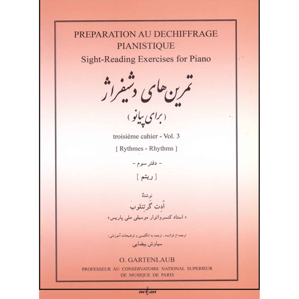 Préparation AU Déchiffrage Pianistique #3 by Odette Gartenlaub (Farsi)
