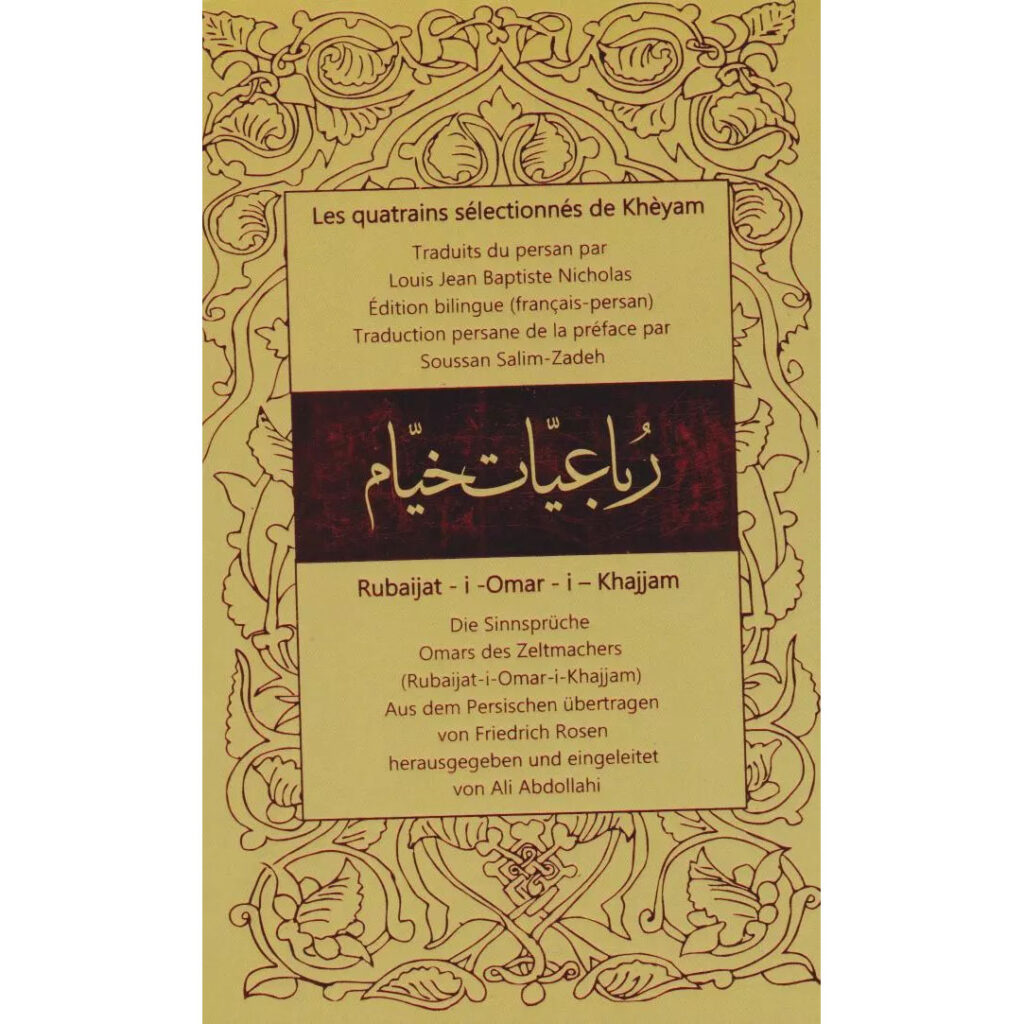 Rubaiyat de Khayyam – Édition trilingue français, allemand et persan