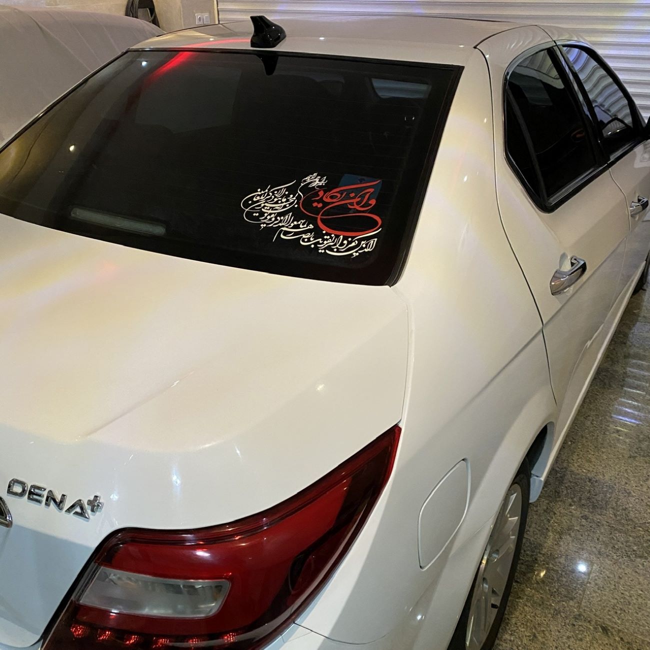 Autocollant Wan Yakad élégant – Design inspiré par la foi pour votre voiture