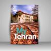 Téhéran – Livre illustré sur table basse par Davood Vakilzade
