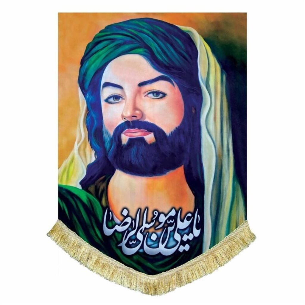 Drapeau en velours avec le portrait de l’Imam Reza (A.S.)