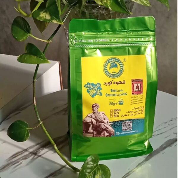 Café Pistache Sauvage Bane (Café Kurde) avec Cardamome et Mélange de Safran – 500g