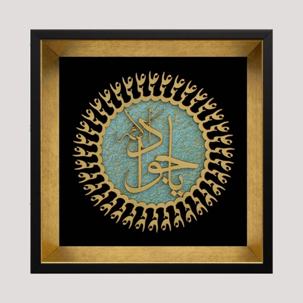 Cadre Mural en Marqueterie Ya Javad : Une Belle Expression de l'Art et de l'Artisanat Traditionnels Iraniens