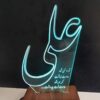 Lampe de nuit 3D Hazrat Ali, garde et lumière de la vérité
