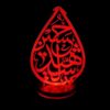 Lampe lumineuse 3D Imam Hussein – Un hommage sacré