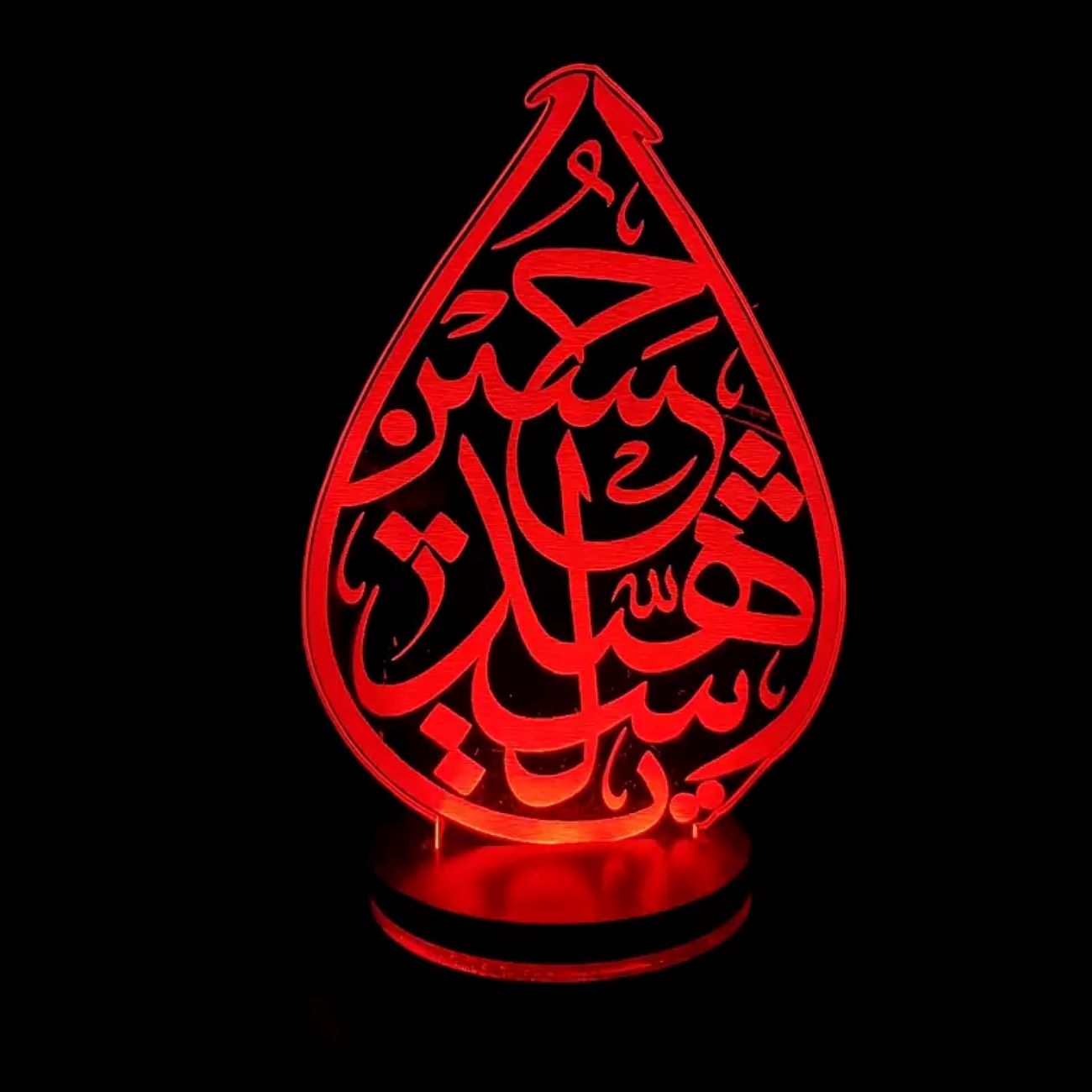 Lampe lumineuse 3D Imam Hussein – Un hommage sacré
