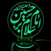 Lampe de chevet lumineuse 3D Salam Bar Imam Hussein – Édition spéciale pour le Muharram