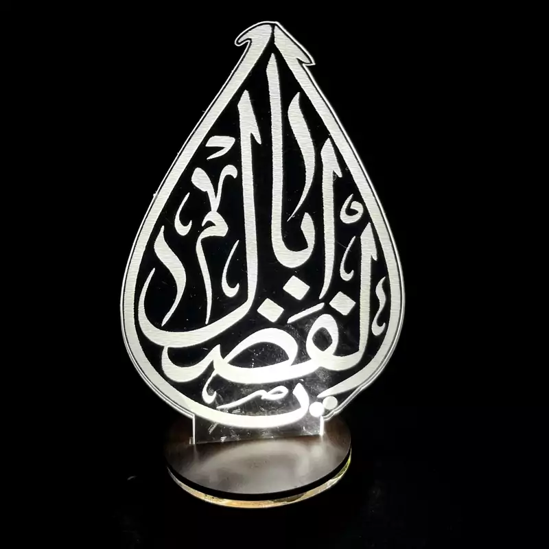 Lampe de nuit 3D Hazrat Abbas, symbole de loyauté et de force
