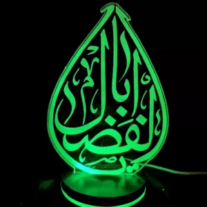 Lampe de nuit 3D Hazrat Abbas, symbole de loyauté et de force