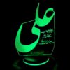 Lampe de nuit 3D Hazrat Ali, symbole de la garde divine