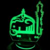 Lampe de chevet 3D design Ya Hussein, avec le sanctuaire de l'Imam Hussein