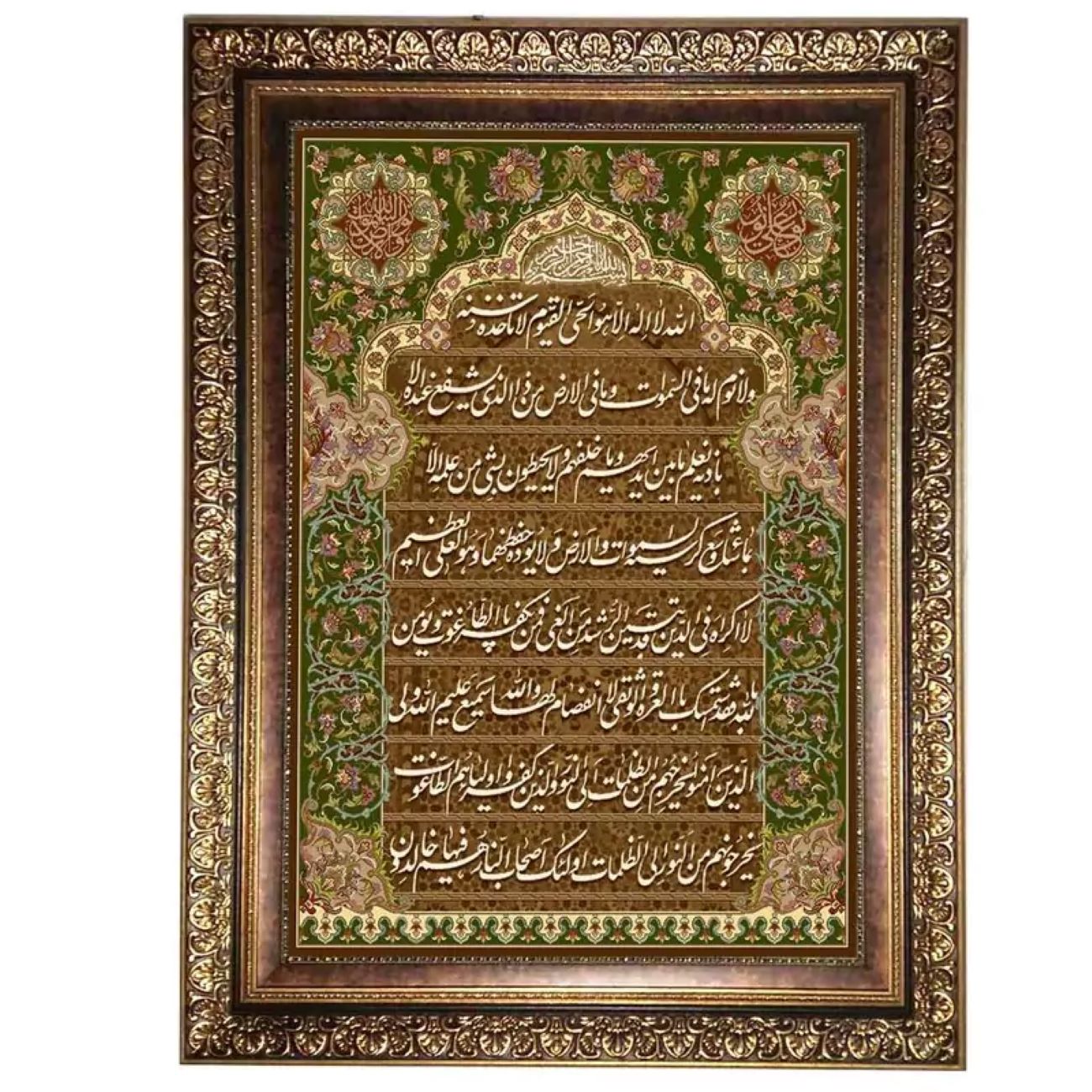 Tapis mural islamique Va In Yakad Modèle Zain