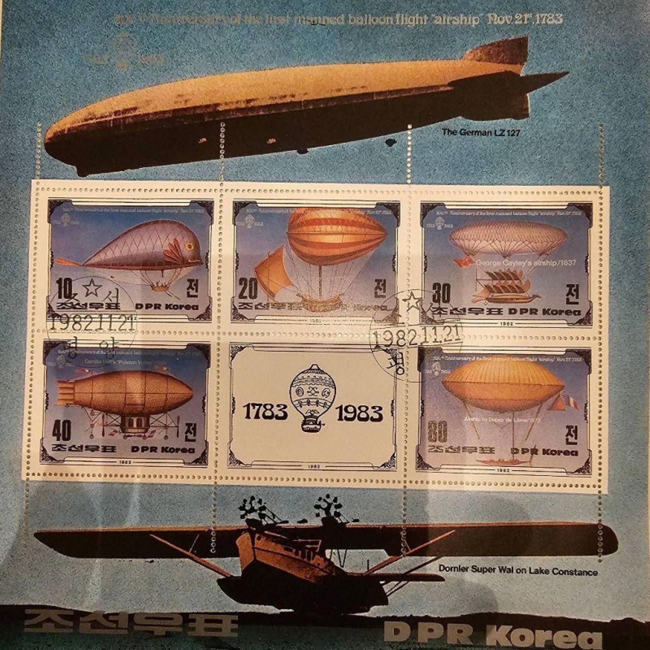 Timbres commémoratifs – Ancienne feuille de Corée du Nord, lot de 6 pièces