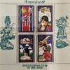 Feuille commémorative – Journée mondiale de l’enfance, Corée du Nord, lot de 4 pièces