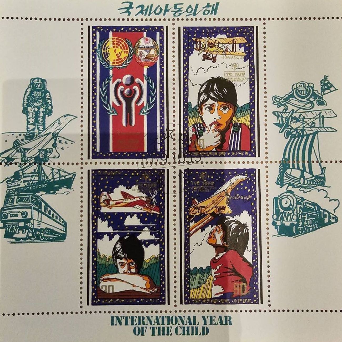 Feuille commémorative – Journée mondiale de l’enfance, Corée du Nord, lot de 4 pièces