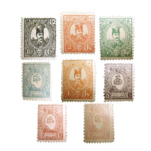 Timbres commémoratifs – Modèle Qadjar Naseri, 8 pièces