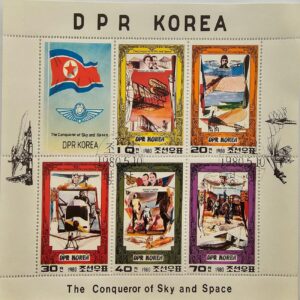 Timbres commémoratifs – Modèle Corée du Sud, 1980, lot de 6 pièces