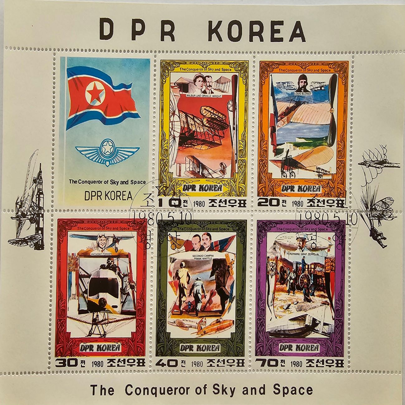 Timbres commémoratifs – Modèle Corée du Sud, 1980, lot de 6 pièces