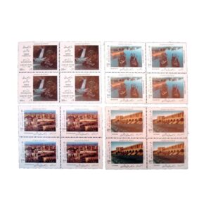 Timbres commémoratifs – Journée mondiale du tourisme 1371 (1992)