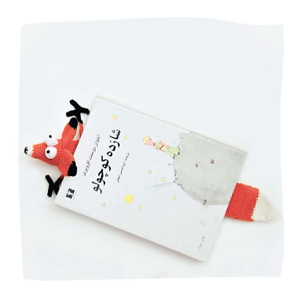 Marque-pages au crochet – En forme de renard – Pour les lecteurs – Lot de 2