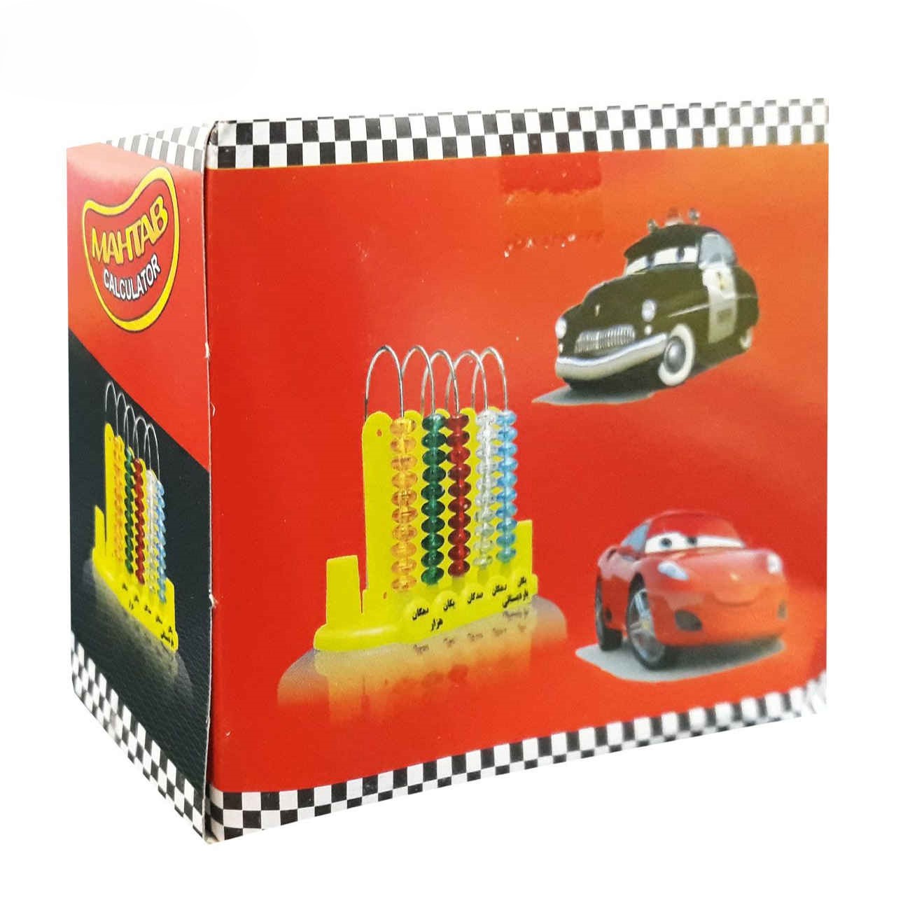 Abacus éducatif pour enfants – Pour les compétences en mathématiques et le développement cognitif