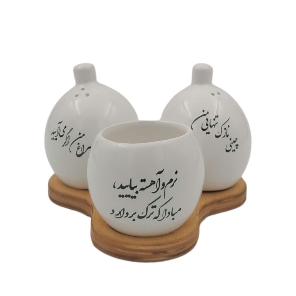 Ensemble Élégant de Salieres et Poivrières en Céramique avec Porte Cure-Dents en Calligraphie Persane