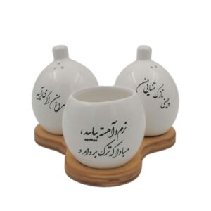 Ensemble Élégant de Salieres et Poivrières en Céramique avec Porte Cure-Dents en Calligraphie Persane
