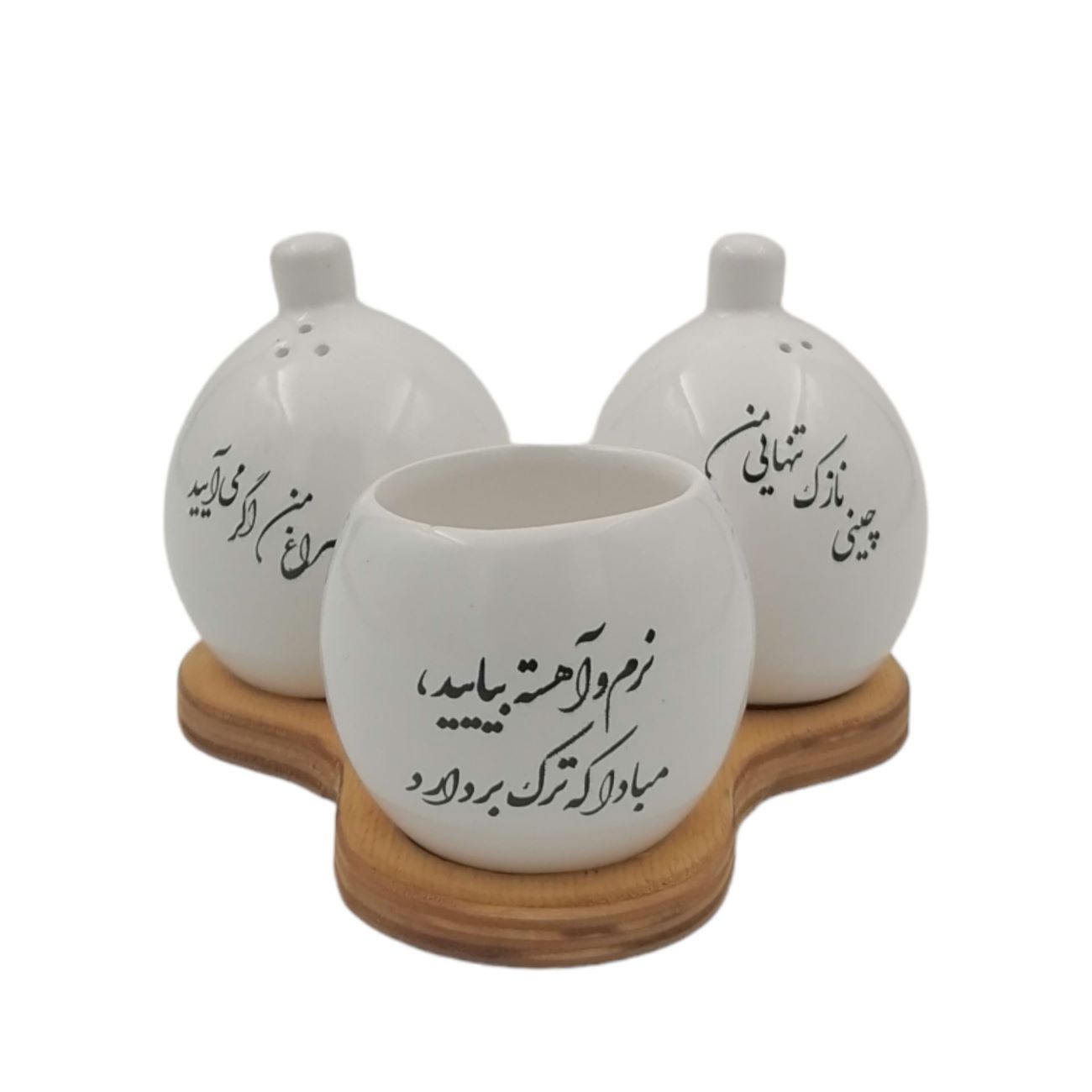 Ensemble Élégant de Salieres et Poivrières en Céramique avec Porte Cure-Dents en Calligraphie Persane