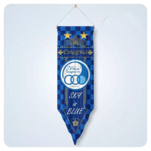 Esteghlal Football Club Fan Wall Tapestry – Show Your Passion for Esteghlal FC