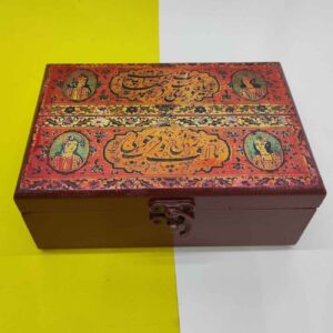 Handcrafted Wooden Jewelry Box with Persian-Inspired & Calligraphy Pattern
