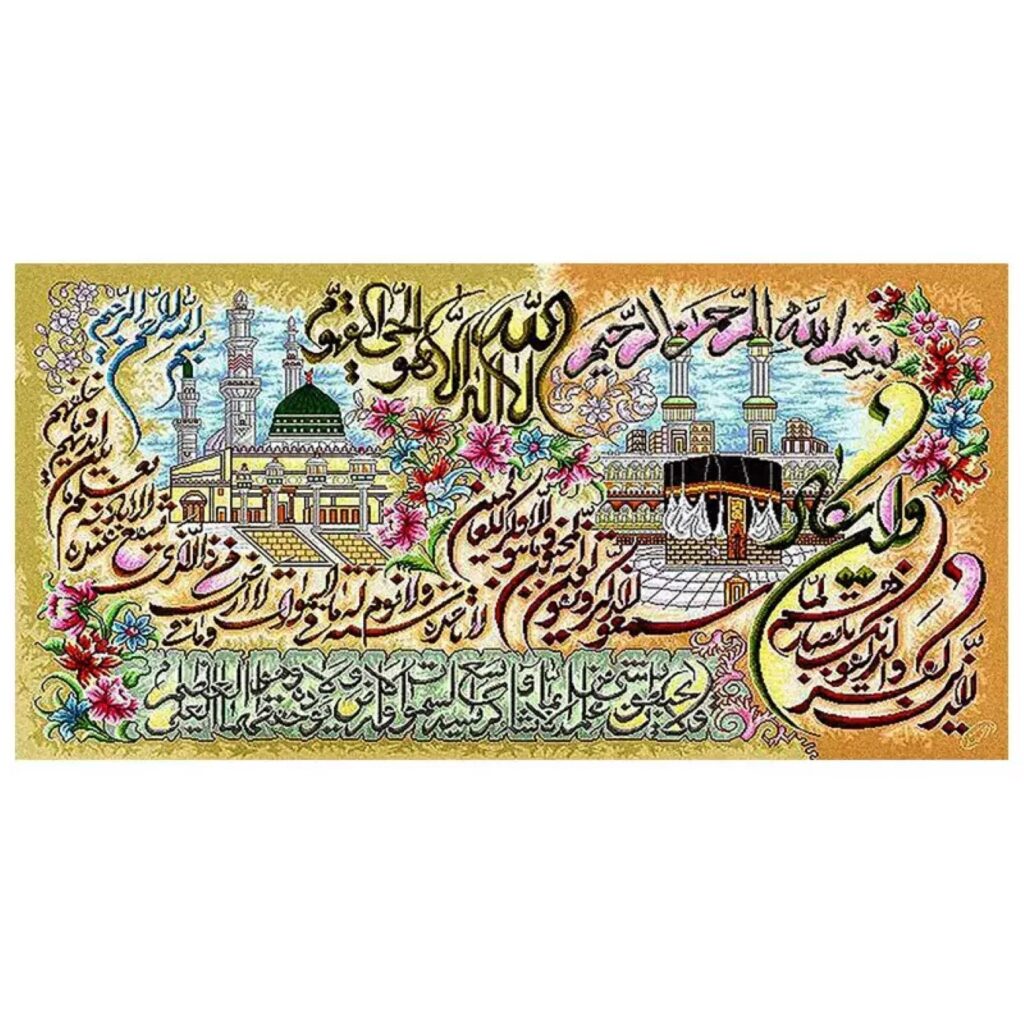 Tapis mural islamique avec Ayat al Kursi - Calligraphie délicate pour votre espace