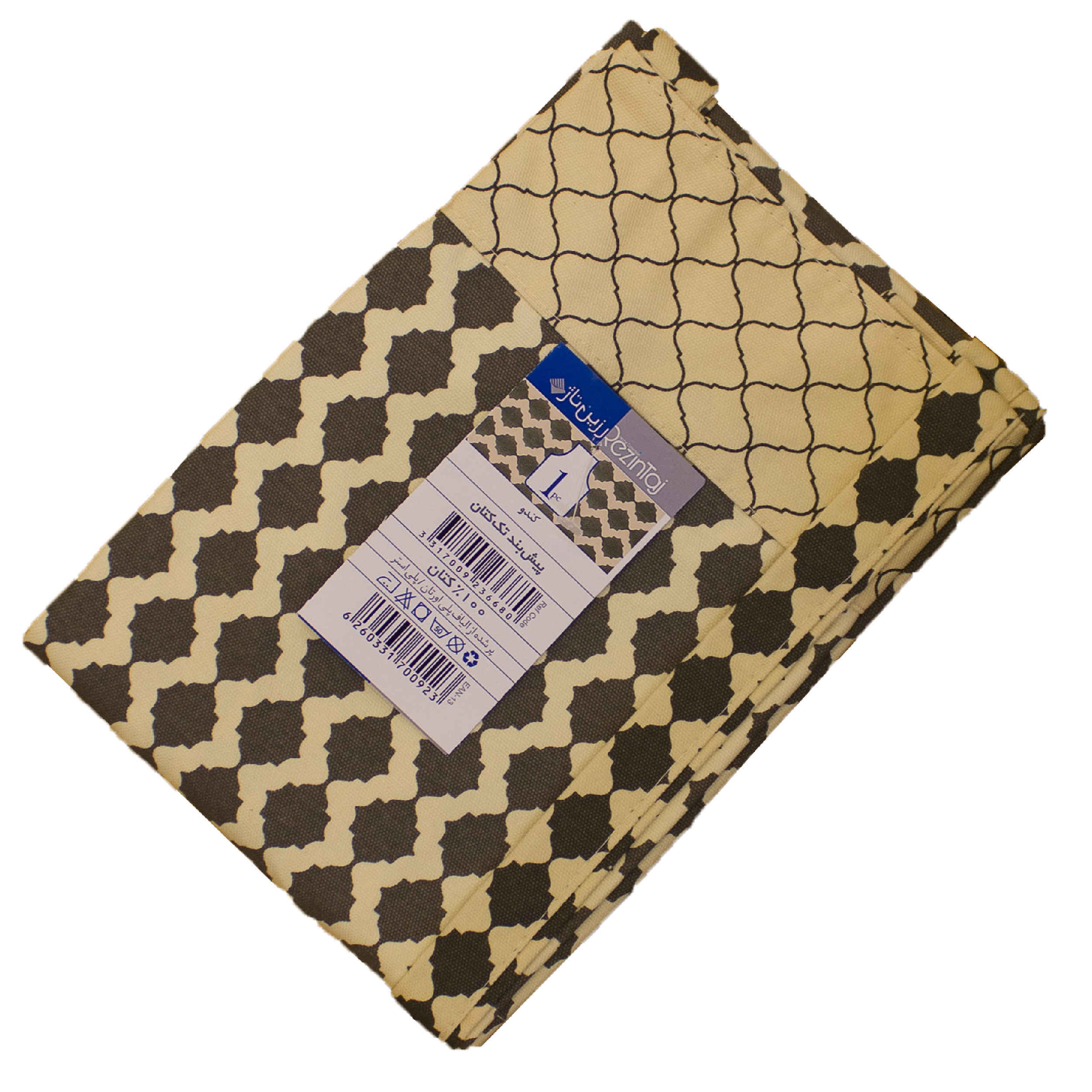 Tablier de Cuisine – avec Motif Géométrique Modèle Cando