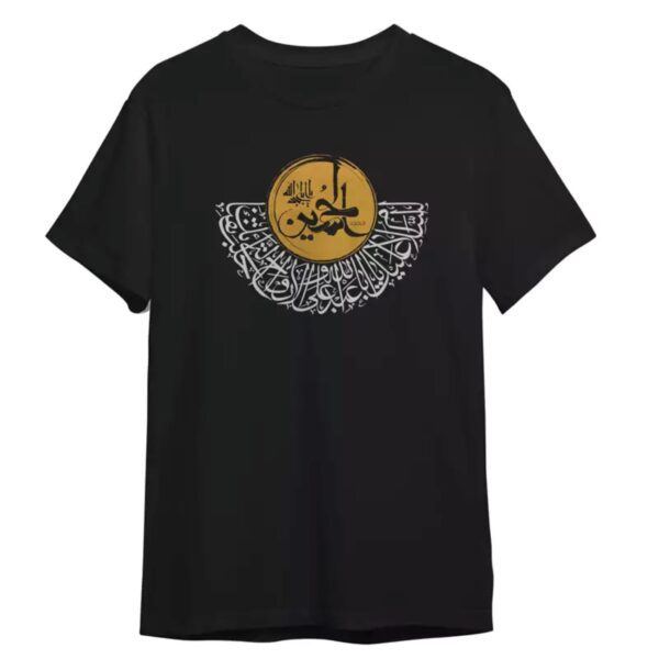 T-shirt à manches courtes pour hommes – Spécial Ashura Ya Hussein