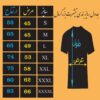 T-shirt à manches courtes pour hommes - Modèle Muharram de l'Imam Hussein