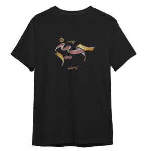 T-shirt à manches courtes pour hommes – Modèle Muharram de l’Imam Hussein