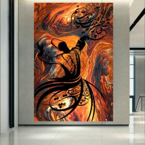 Affiche murale en bois persane – Danse élégante du Sama