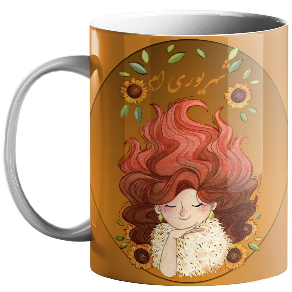 Mug du Zodiaque Persan - Calligraphie du Motif Shahrivar