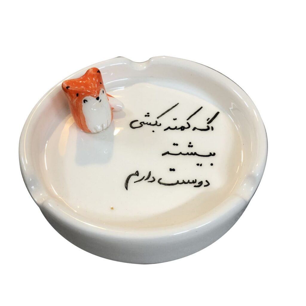 Cendriers en céramique haut de gamme – Design renard, stylé et fonctionnel