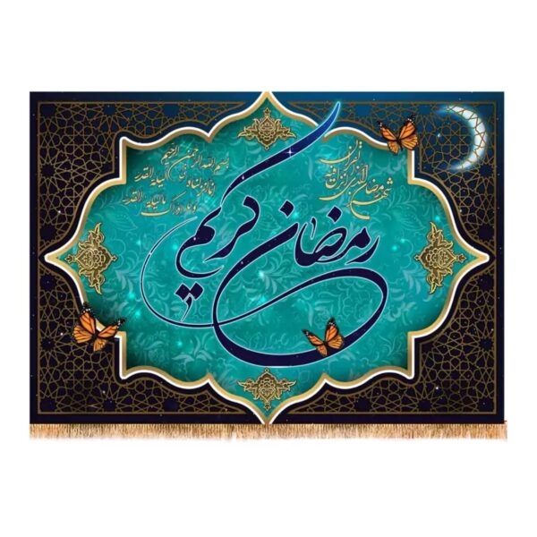 Tapisserie Murale du Ramadan – Célébrez l’Esprit du Ramadan