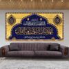 Tapisserie Murale du Ramadan - Parfaite pour la Décoration de la Maison ou de la Mosquée