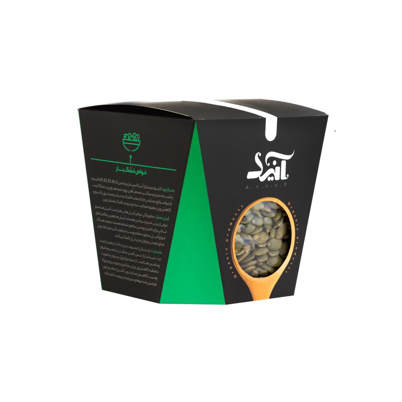 Cerneaux de graines de citrouille crues (Marque Anid) – 500 grammes