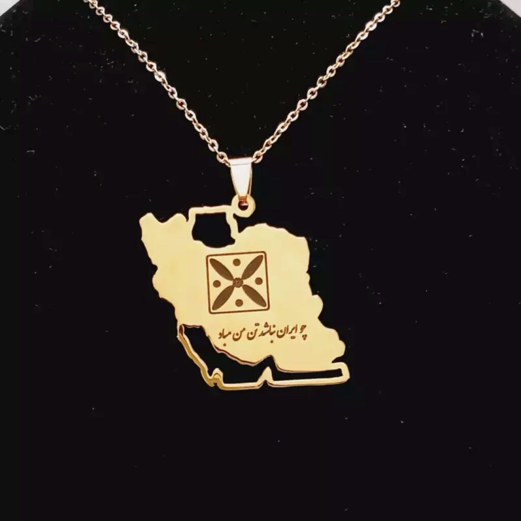 Collier en acier inoxydable avec carte de l'Iran et design de la bannière de Kaveh