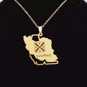 Collier en acier inoxydable avec carte de l’Iran et design de la bannière de Kaveh