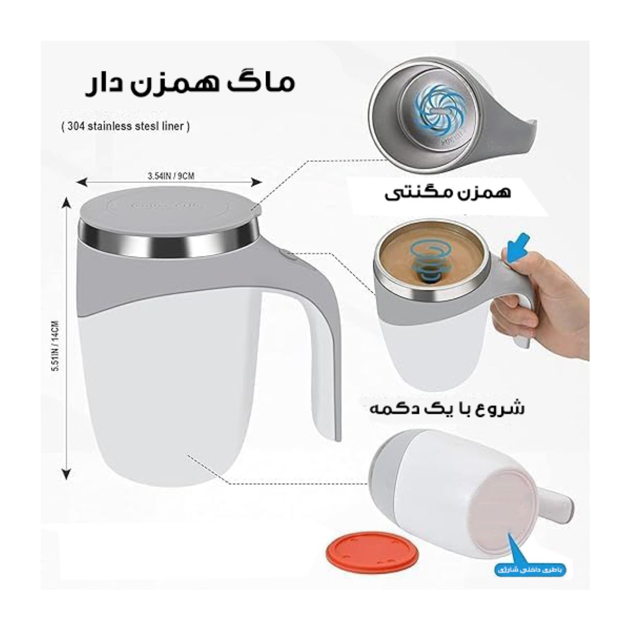 Mug de Voyage à Remuage Automatique – Modèle XD-860 (380 ml)