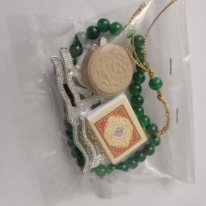Ensemble Cadeau Islamique pour Musulmans comprenant Rehal, Tasbih et Turbah