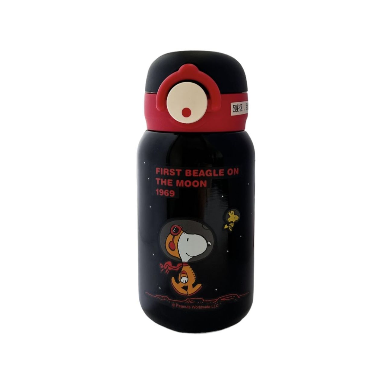 Mug de Voyage Snoopy, Capacité 0,35 Litre – Adapté à l’École et aux Voyages