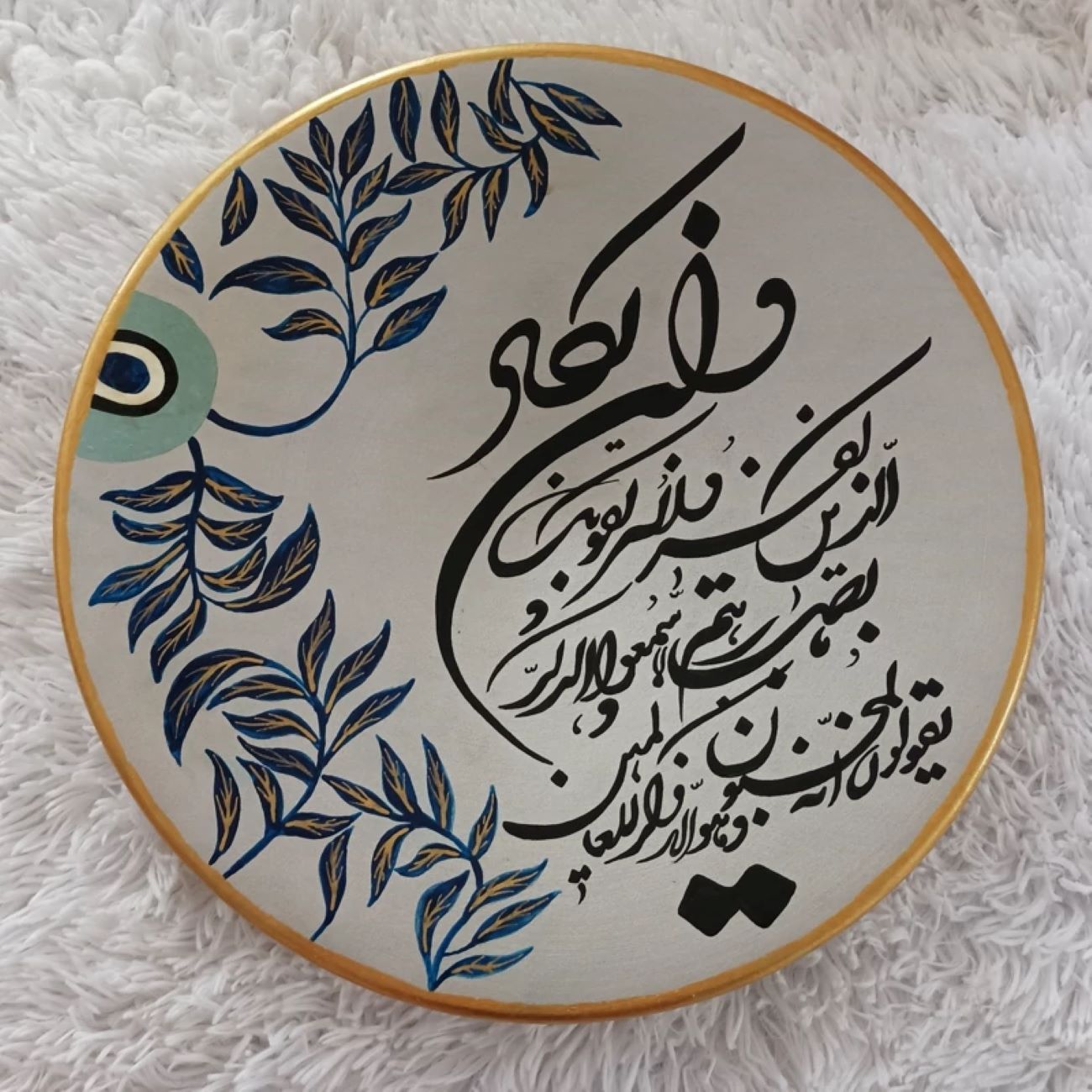 Ensemble de Poterie Murale – 4 Pièces avec Motifs Wan Yakad et Colombes Amoureuses