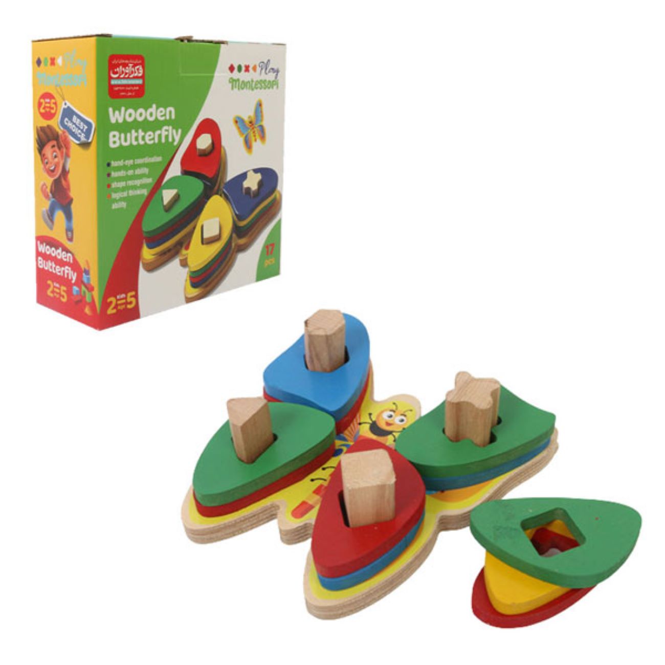 Boîte à cartes en bois persan – Émaillage Khatam