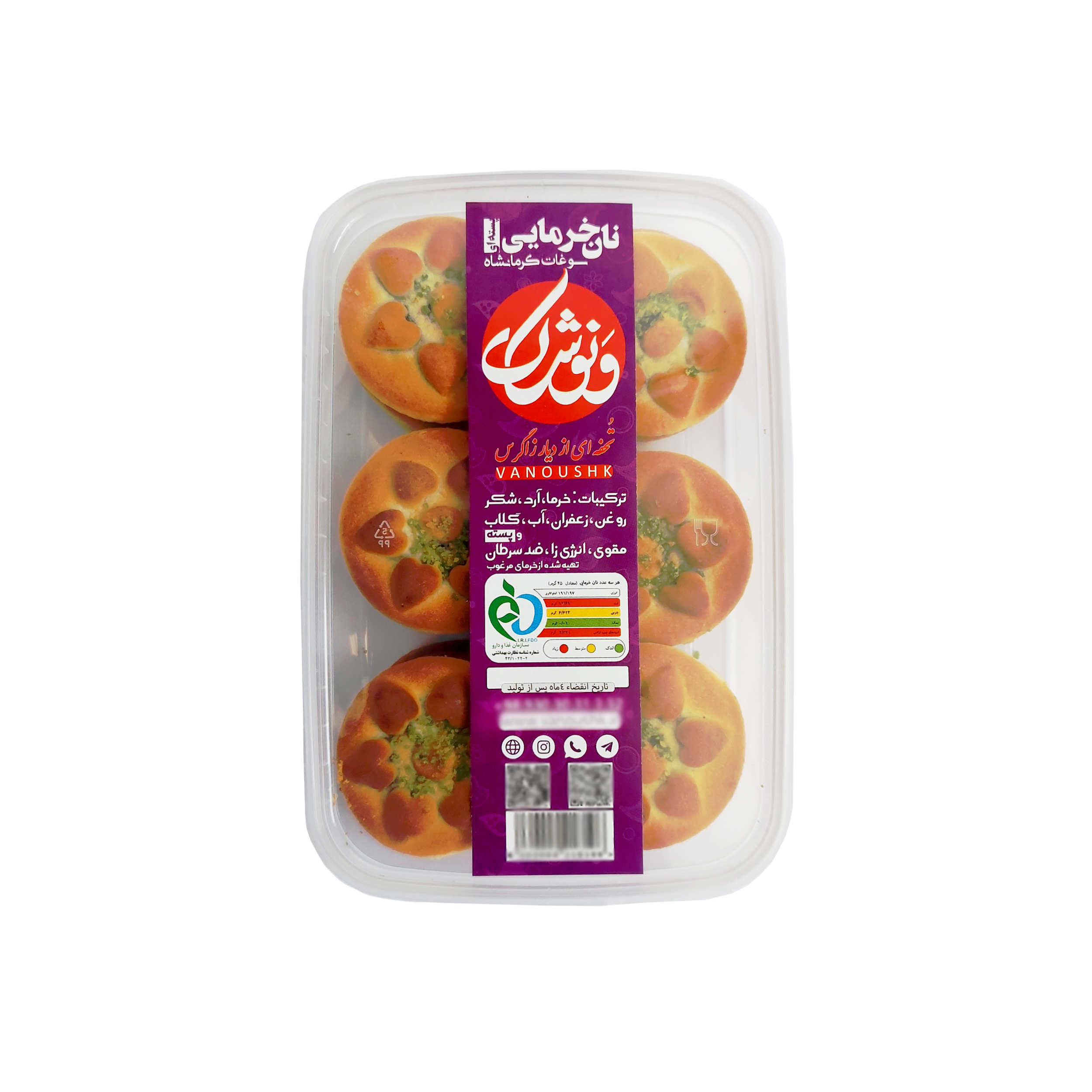 Biscuits Persans Riches Fourrés aux Dattes – Parfaits pour Tables de Desserts, 500 grammes (3x)