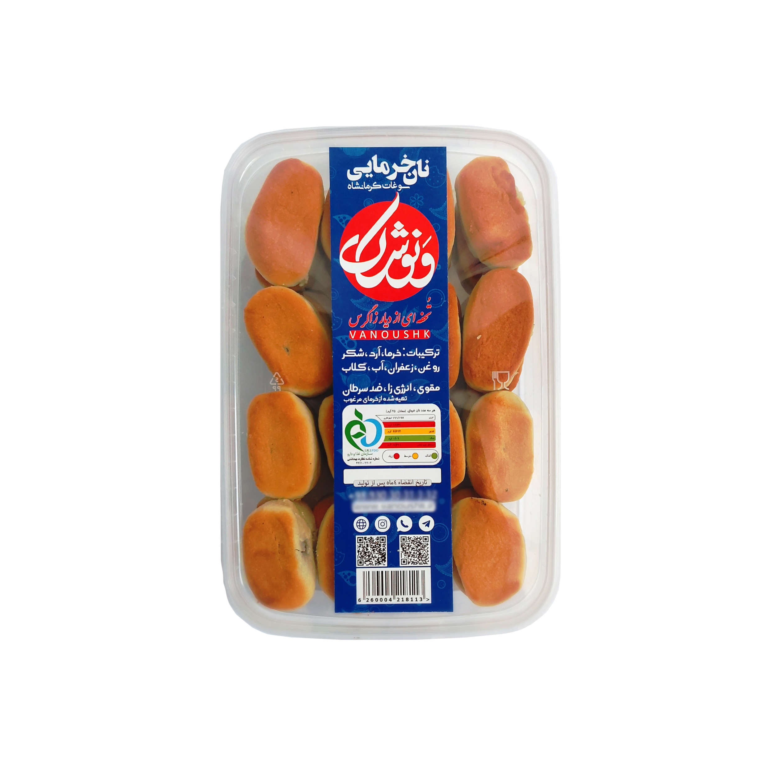 Délicieux Biscuits Persans aux Dattes et Pistaches – Parfaits pour Célébrations Festives, 500 grammes (3x)